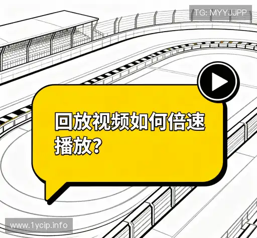 问题解答站